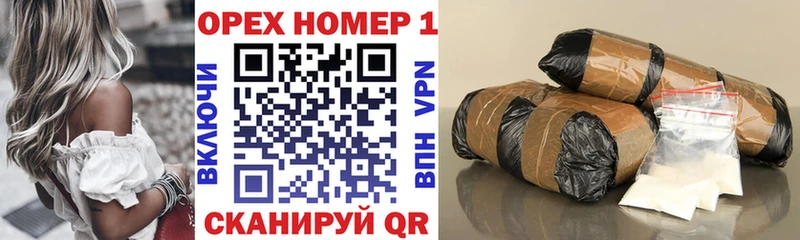 Как найти наркотики Зуевка А ПВП  Мефедрон  Марихуана  Cocaine 