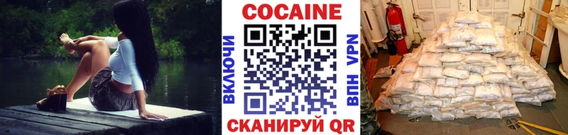  COCAIN Зуевка