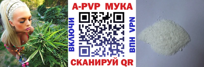 наркота  Зуевка  APVP VHQ 