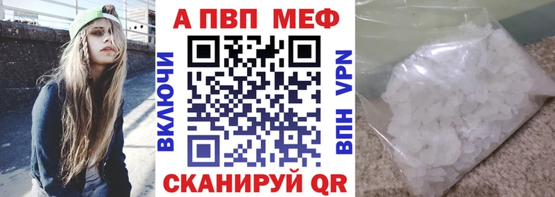 A-PVP СК Зуевка