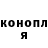 Кетамин VHQ Maya Dombrovskaya