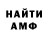 КЕТАМИН VHQ Julia91 Julia