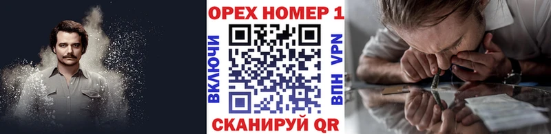 Кокаин Fish Scale Зуевка