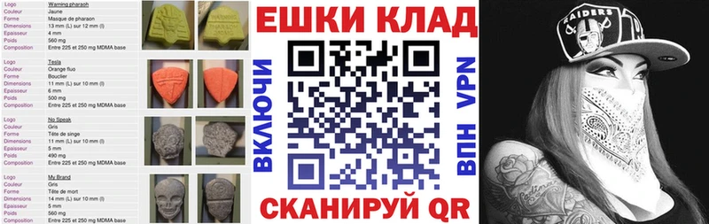 закладка  площадка как зайти  ЭКСТАЗИ диски  Зуевка 
