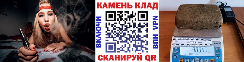 где можно купить наркотик Зуевка ГАШИШ убойный