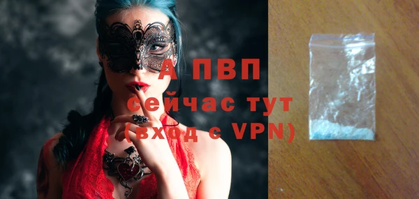 Альфа ПВП Верхний Тагил