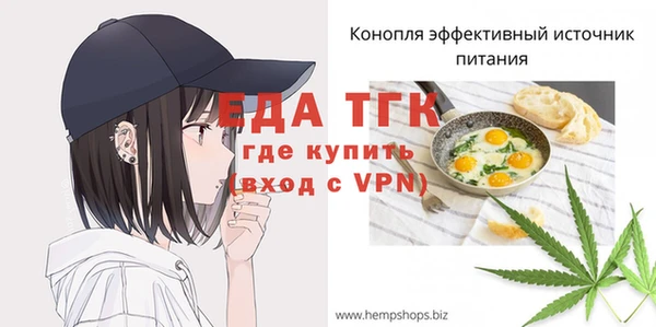 тгк Верхнеуральск