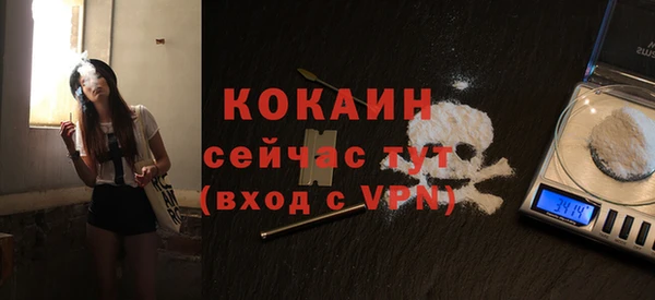 мяу мяу кристалл Володарск