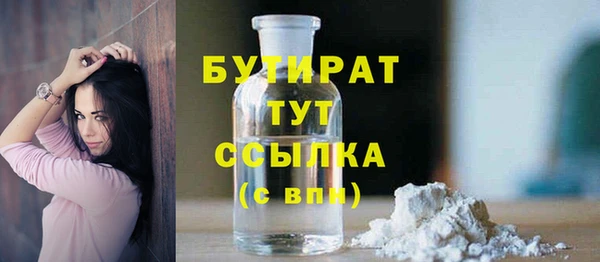 синтетический гашиш Волосово