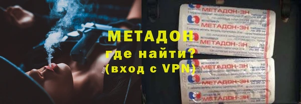 синтетический гашиш Волосово