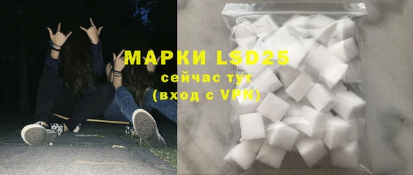тгк Верхнеуральск