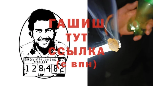стаф Волоколамск
