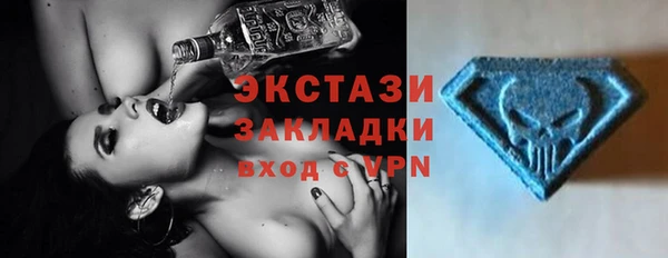 мяу мяу кристалл Володарск