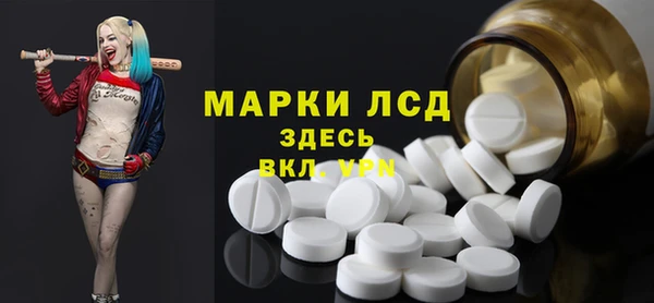 синтетический гашиш Волосово