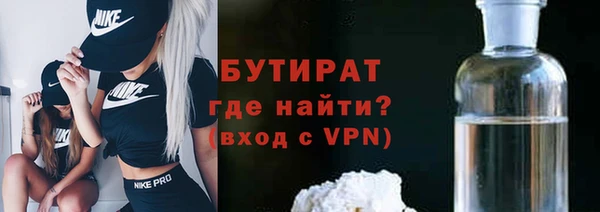 стаф Волоколамск