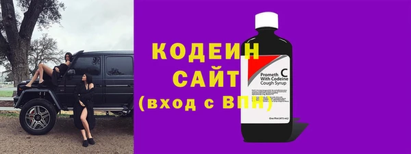тгк Верхнеуральск