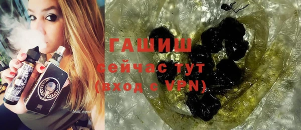 мяу мяу кристалл Володарск