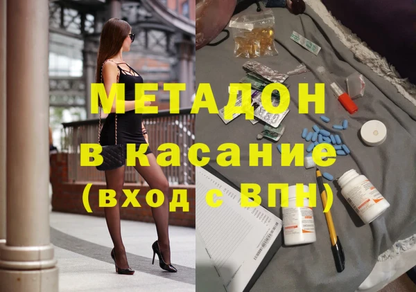 наркотики Бородино