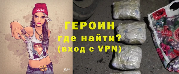 прущие грибы Покровск