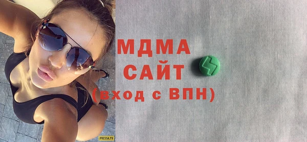 стаф Волоколамск