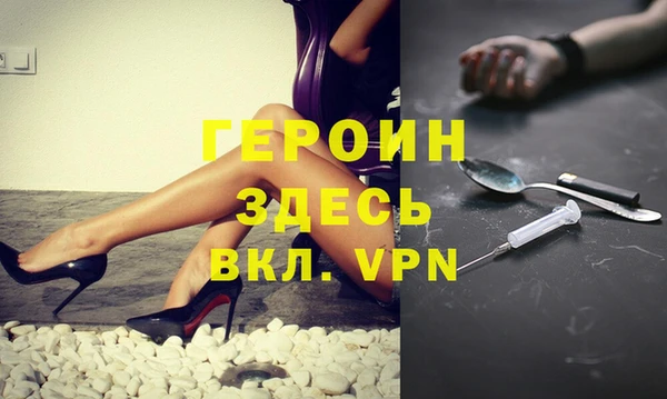 мяу мяу кристалл Володарск