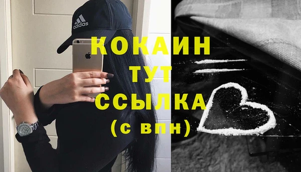 гашиш Покачи