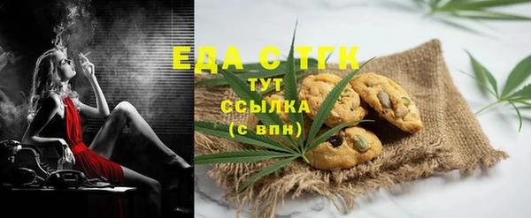мяу мяу кристалл Володарск