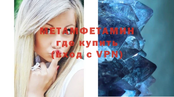 синтетический гашиш Волосово