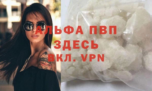 Альфа ПВП Верхний Тагил
