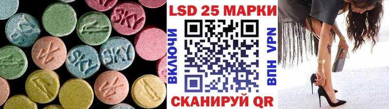 ЛСД экстази кислота  Зуевка 