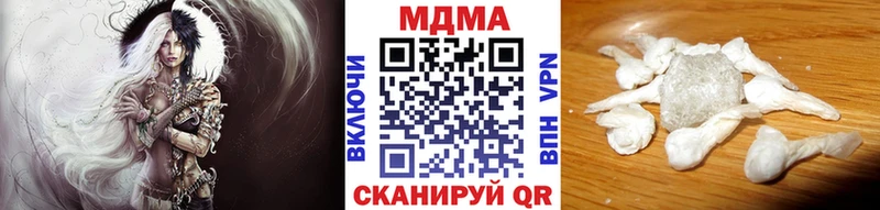 МДМА Molly  Зуевка 