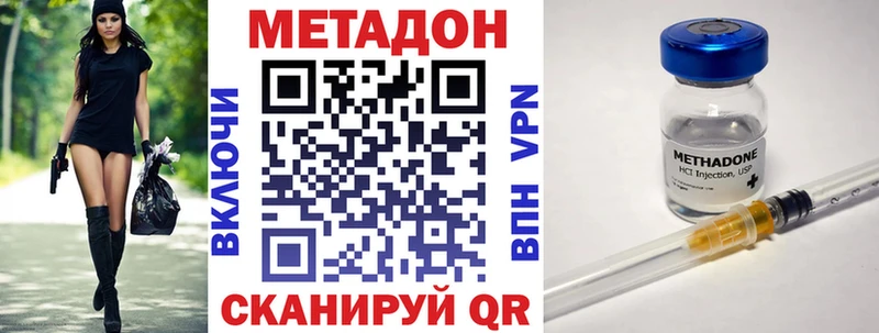 МЕТАДОН мёд сколько стоит Зуевка