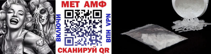 Первитин винт  Зуевка 