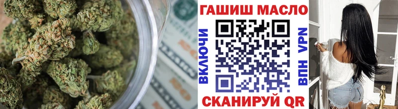 наркотики Зуевка ТГК вейп с тгк